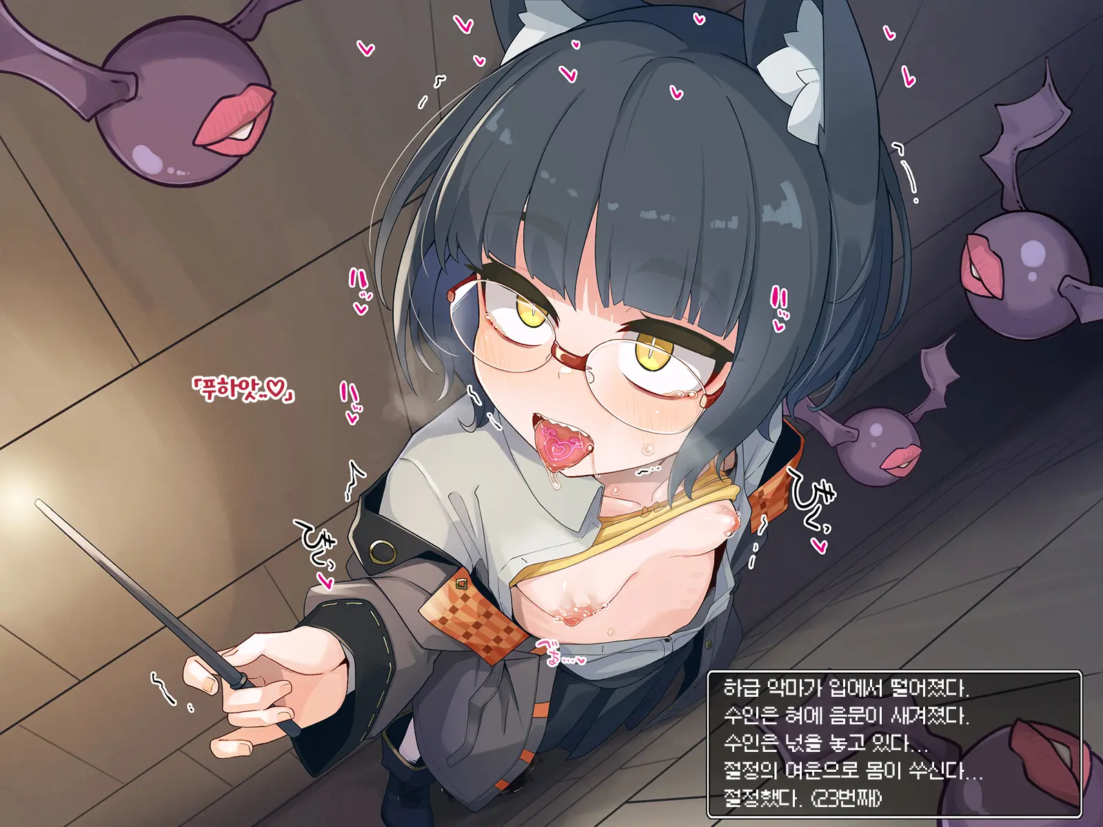 Ero Trap Dungeon De Haiboku Suru Elite Kuroneko Mahoutsukai-Chan